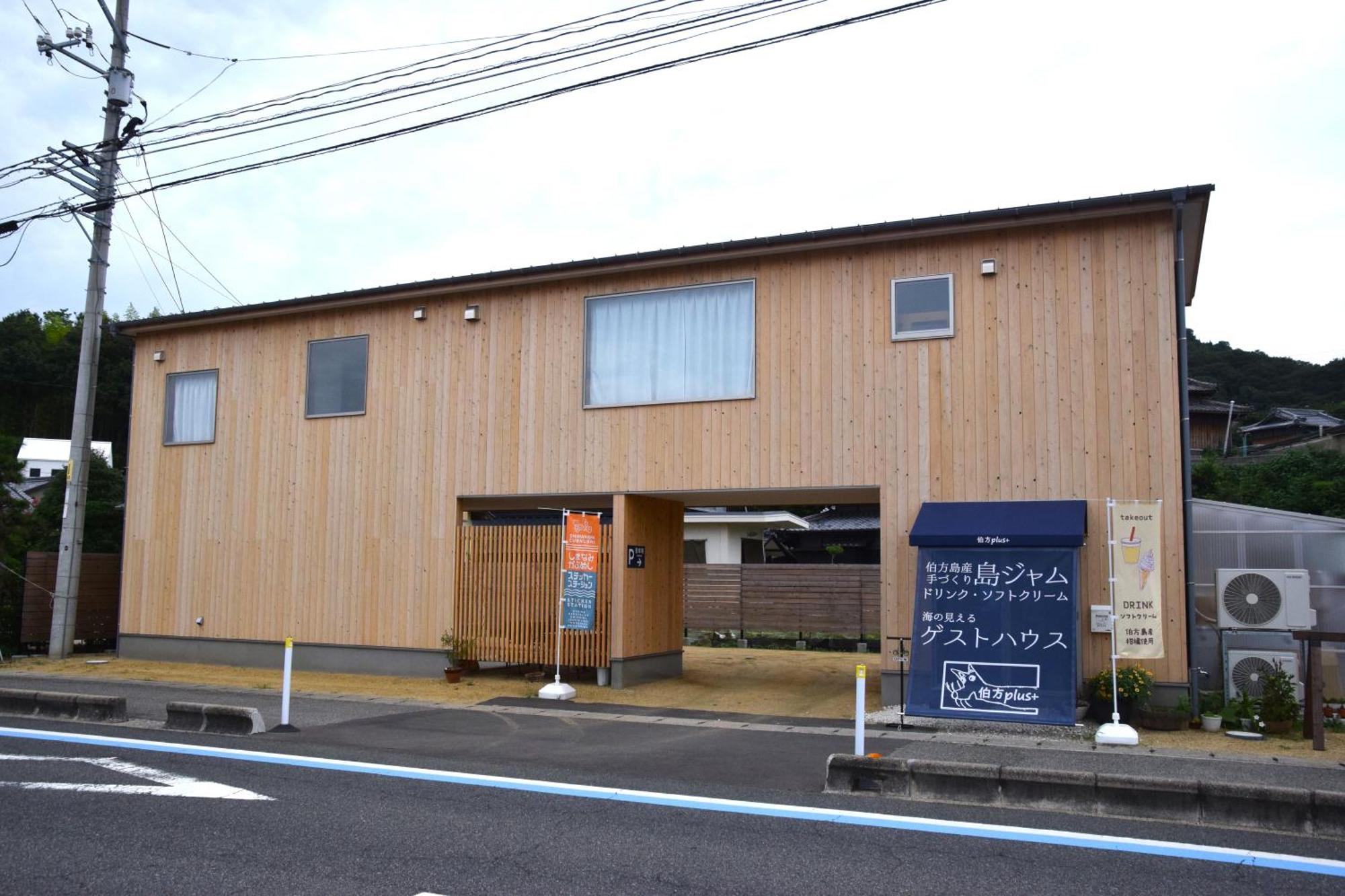 伯方plus+ Imabari Bagian luar foto